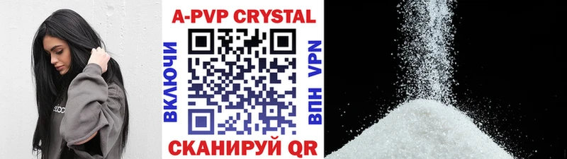 закладка  Абдулино  MEGA зеркало  Альфа ПВП VHQ 