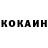 КЕТАМИН VHQ Fizuli Ahmedov