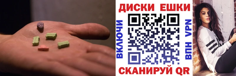 ЭКСТАЗИ 280 MDMA  Абдулино 