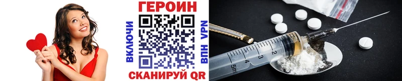 ГЕРОИН Афган  Абдулино 