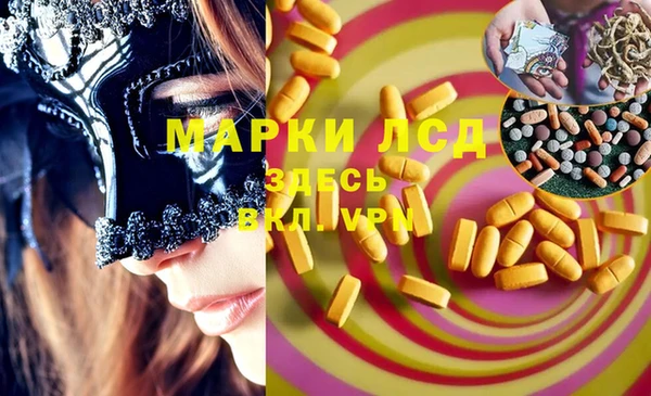 амфетамин Абинск