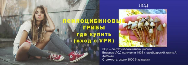 альфа пвп VHQ Абаза