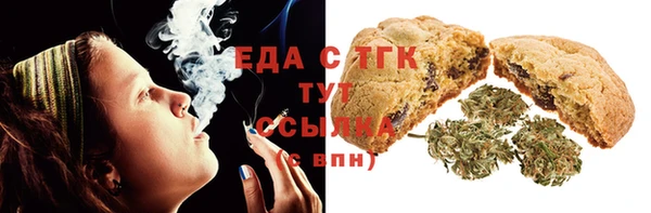 амфетамин Абинск