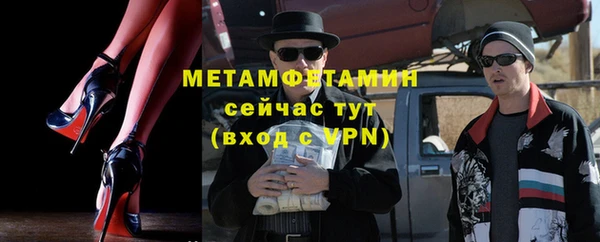 альфа пвп VHQ Абаза