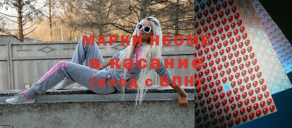 амфетамин Абинск