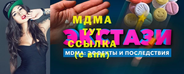 альфа пвп VHQ Абаза