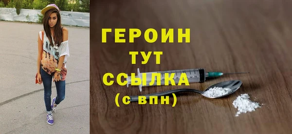альфа пвп VHQ Абаза