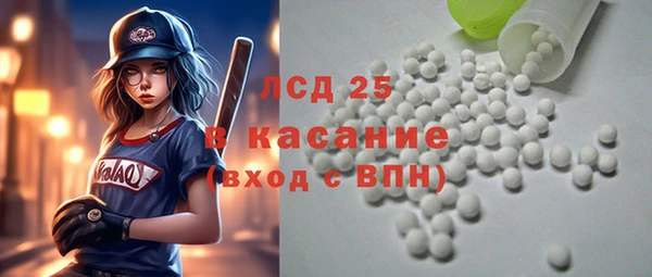 альфа пвп VHQ Абаза