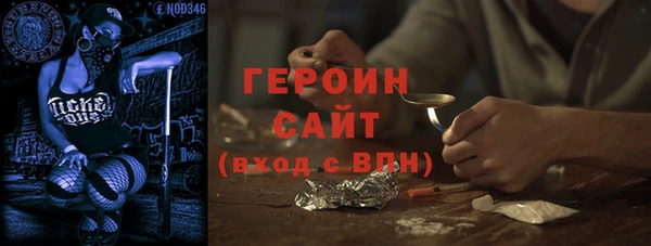 амфетамин Абинск