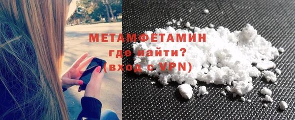 амфетамин Абинск