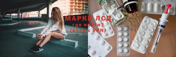 альфа пвп VHQ Абаза