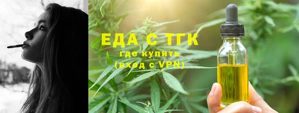 альфа пвп VHQ Абаза