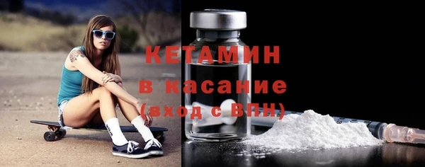 альфа пвп VHQ Абаза