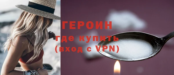 альфа пвп VHQ Абаза
