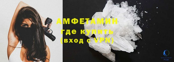 альфа пвп VHQ Абаза