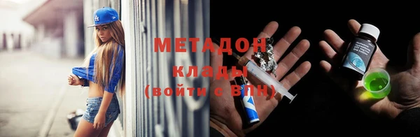 альфа пвп VHQ Абаза