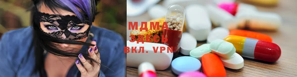 амфетамин Абинск