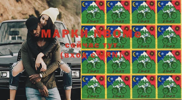альфа пвп VHQ Абаза