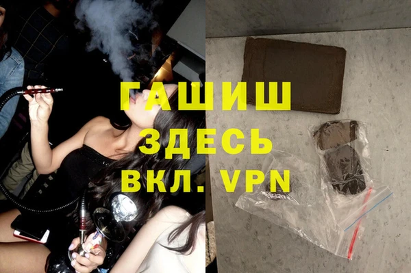 амфетамин Абинск