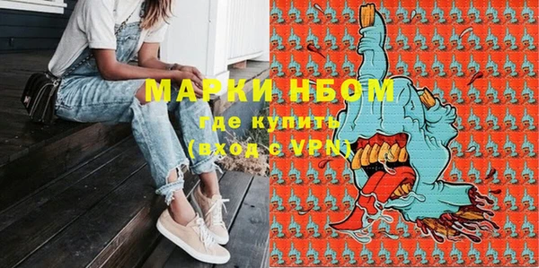 альфа пвп VHQ Абаза