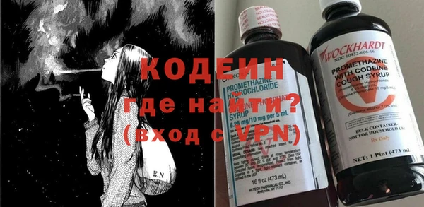 альфа пвп VHQ Абаза