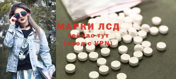 амфетамин Абинск