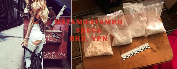 альфа пвп VHQ Абаза