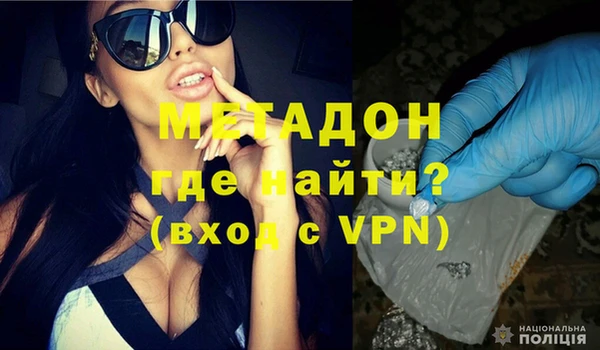 амфетамин Абинск