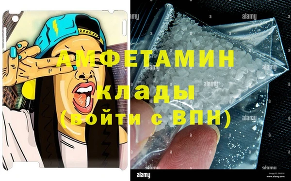 альфа пвп VHQ Абаза