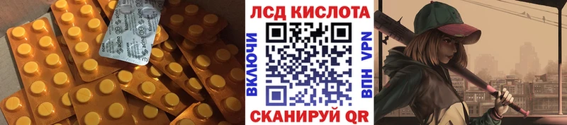 LSD-25 экстази ecstasy  Абдулино 