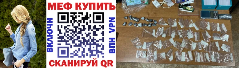 Меф мука  где продают наркотики  Абдулино 