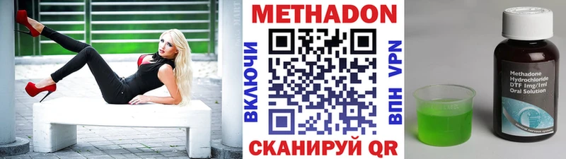 МЕТАДОН кристалл  даркнет сайт  Абдулино 