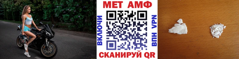 Первитин пудра  MEGA   Абдулино 