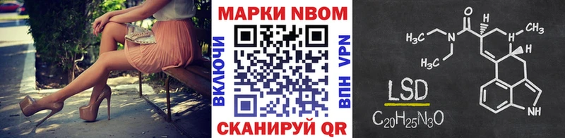 Марки N-bome 1500мкг  Абдулино 