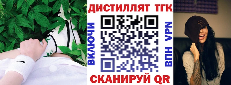 хочу   Абдулино  Дистиллят ТГК жижа 