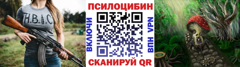 Псилоцибиновые грибы GOLDEN TEACHER гидра tor Абдулино